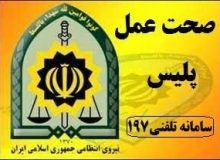 پلیس وظیفه شناس کرمانشاه چکهای پیدا شده را به صاحبش برگرداند
