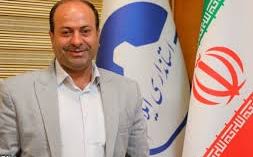 تهدیدات سایبری و بیوتروریستی در مانور ایلام بی خطرسازی شد