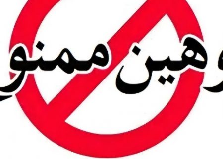 توهین همراهان نماینده حوزه جنوب به خبرنگاران