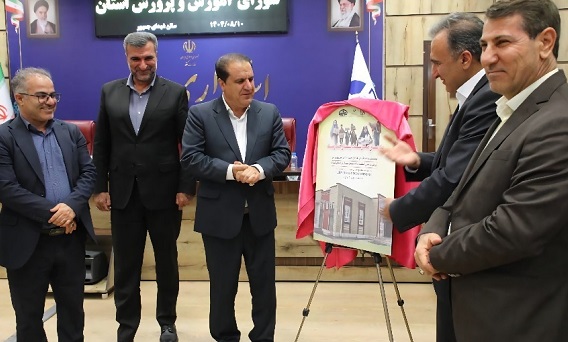 اختصاص یک‌ماه حقوق خود به پویش مدرسه‌سازی /ضرورت تحول در محتوای آموزشی و تربیتی