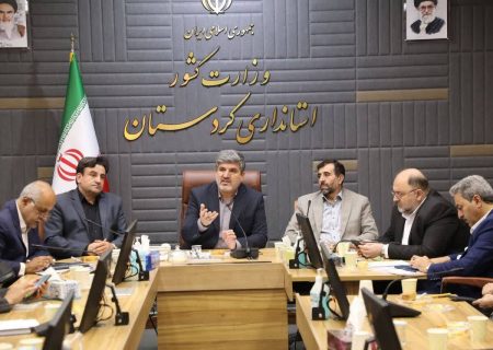 استان کردستان نیازمند سیستم یکپارچه پدافند غیرعامل است/ ایمن‌سازی زیرساخت‌های درمانی و انتقال مراکز پرخطر در اولویت قرار گیرد