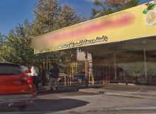 پایان یک انتظار چندساله/ رفع سد معبر دکه های آبلیمو فروشی در بلوار شهید بهشتی ایلام