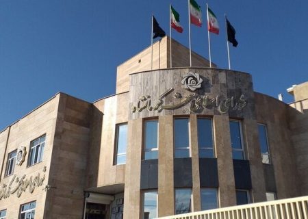 قطعی شدن رای انحلال شورای اسلامی شهر کرمانشاه/ استاندار جانشین شورا شد