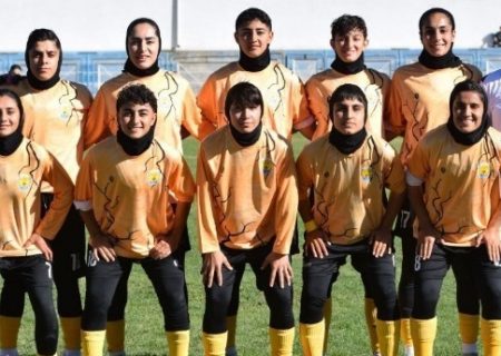 برد ۳ امتیازی تیم فوتبال بانوان پالایش گاز ایلام در مقابل آوای تهران