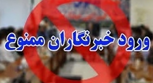 تلاش برای حذف خبرنگاران، ناشی از ضعف عملکرد مسئولان است