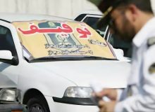 توقیف خودرو با ۱۰۸ میلیون ریال خلافی در محور آبدانان – دشت عباس