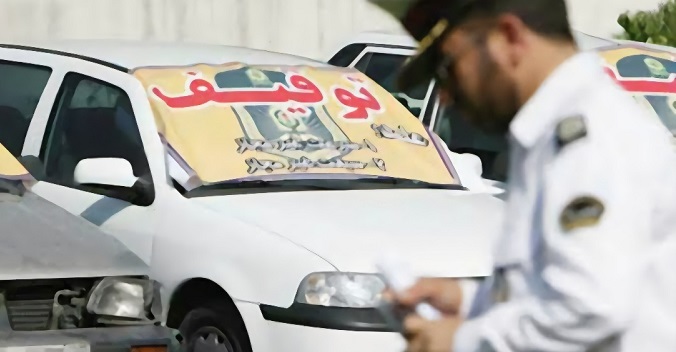 توقیف خودرو با ۱۰۸ میلیون ریال خلافی در محور آبدانان – دشت عباس