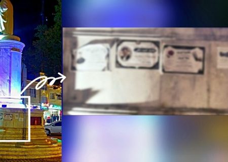 نماد فرهنگ یا صحنه بی توجهی؟ /میدان سعدی ایلام زیر سایه اعلامیه‌های نازیبا