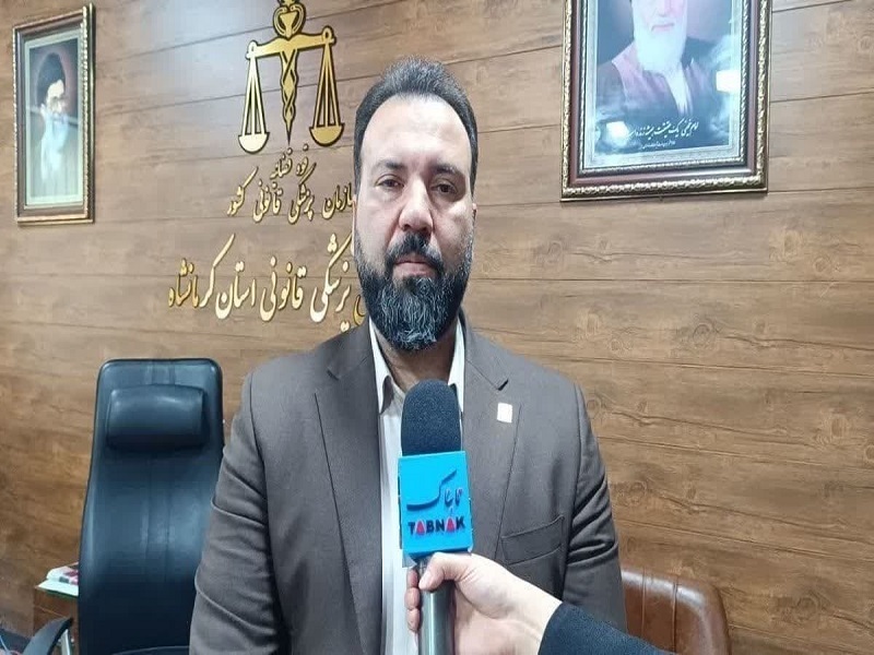 کمبود مراکز پزشکی قانونی در ثلاث باباجانی و روانسر