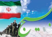 ۵ آذر؛ روزی که «تفکر بسیجی» متولد شد