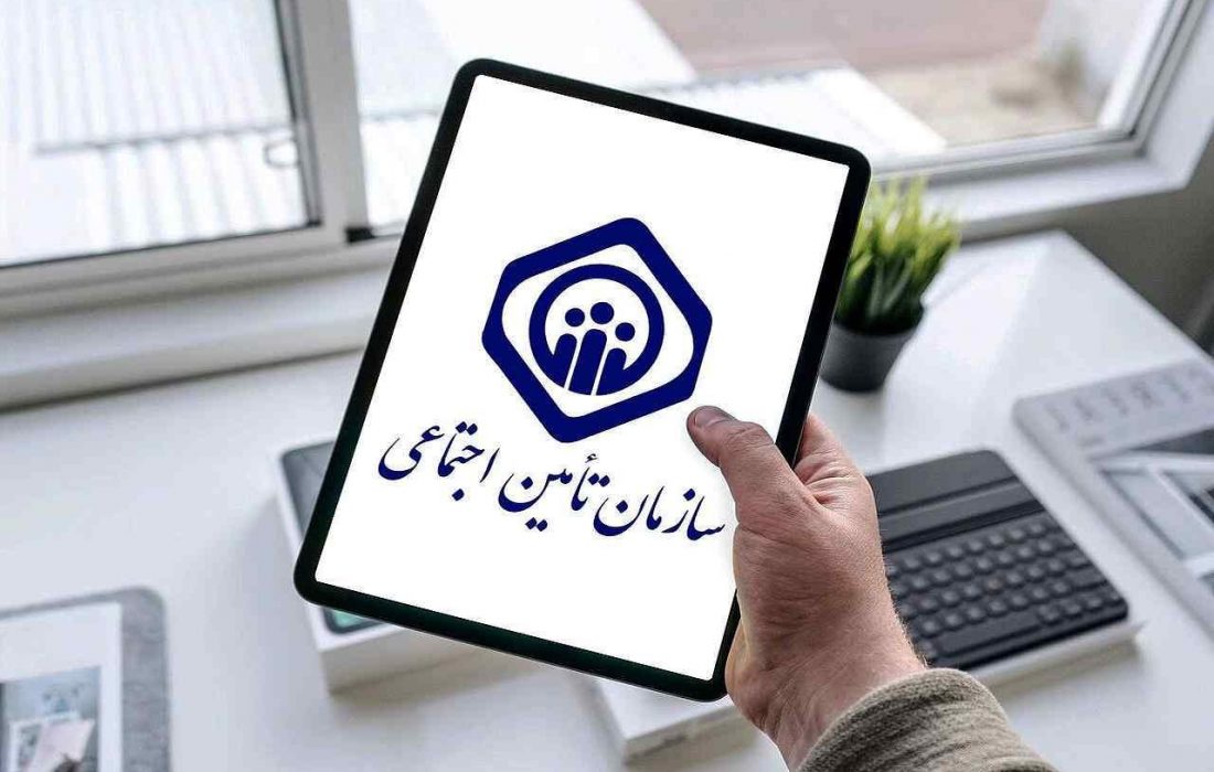 حمایت از مشاغل نوظهور و رعایت حقوق کارگران در اولویت تأمین‌اجتماعی ایلام