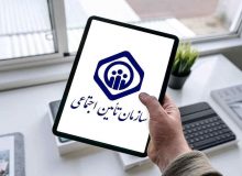حمایت از مشاغل نوظهور و رعایت حقوق کارگران در اولویت تأمین‌اجتماعی ایلام