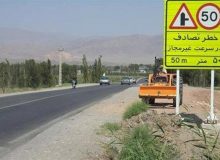 ابتکار همدان در آشکارسازی نقاط حادثهخیز/ همدان الگو در کاهش تصادفات کشور