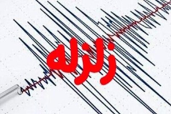 زلزله ای به بزرگی ۳.۲ ریشتر مورموری ایلام را لرزاند