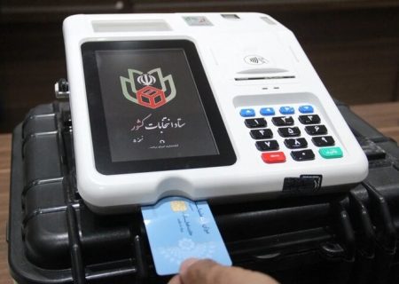 صالحیان:زیرساخت های برگزاری انتخابات الکترونیک در ایلام فراهم شد