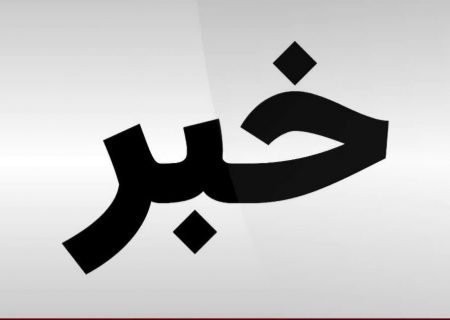 انفجار ساختمان و کشف جسد جوان ۳۲ ساله در همدان