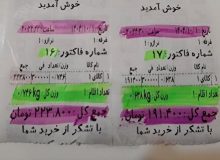 شیرینی با طعم احتکار و سودجویی