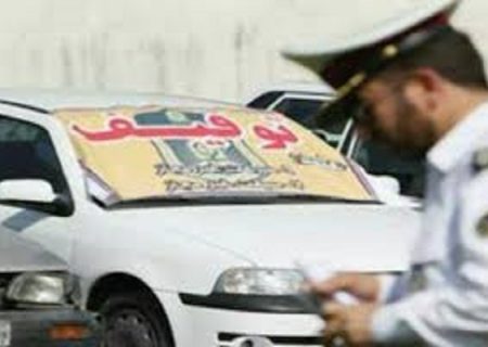 توقیف ۲۶دستگاه خودرو متخلف در ایلام