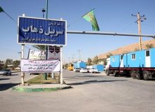 معیشت مرزنشینان؛ حلقه مفقوده امنیت پایدار در سرپل‌ذهاب