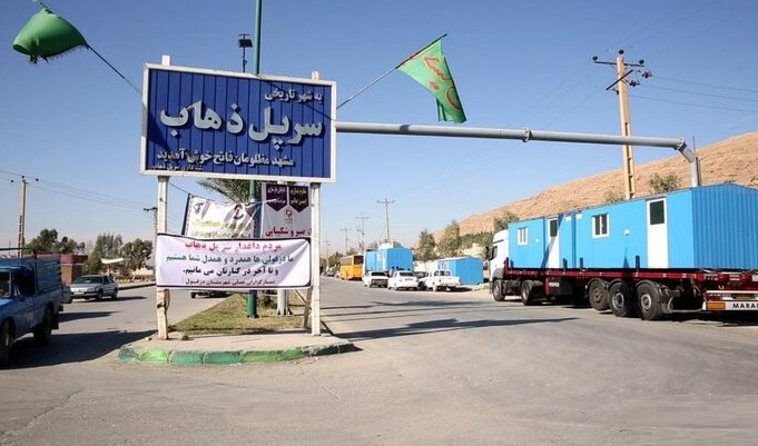 معیشت مرزنشینان؛ حلقه مفقوده امنیت پایدار در سرپل‌ذهاب