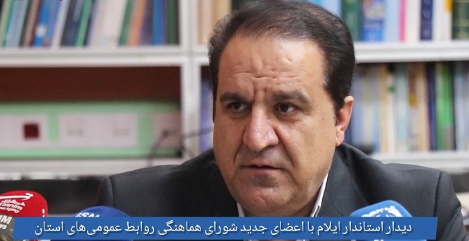 روابط عمومی‌ها حلقه اتصال مدیران و مطالبات مردم