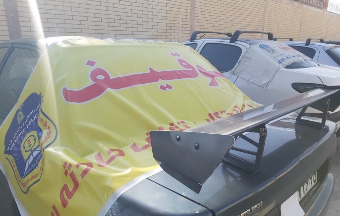 توقیف ۵۳ خودروی حادثه‌ساز در ایلام