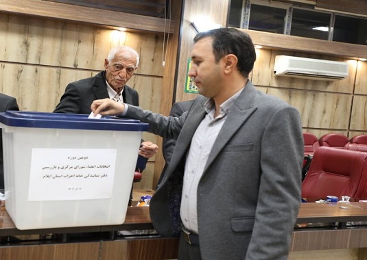 ترکیب شورای مرکزی خانه احزاب ایلام مشخص شد