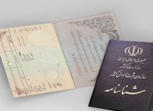 «فاطمه» و «علی» نام‌های ماندگار ایلام/ ثبت ۱۸ تولد در هر شبانه‌روز