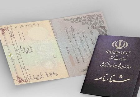 «فاطمه» و «علی» نام‌های ماندگار ایلام/ ثبت ۱۸ تولد در هر شبانه‌روز