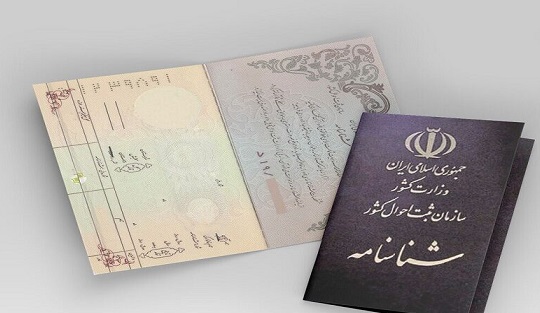 «فاطمه» و «علی» نام‌های ماندگار ایلام/ ثبت ۱۸ تولد در هر شبانه‌روز