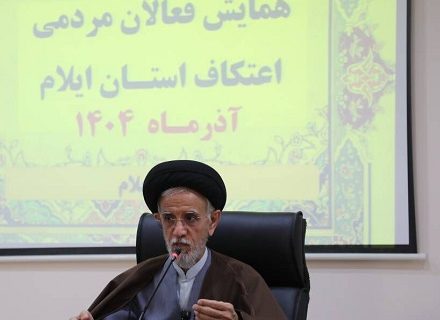 تدوین سند راهبردی اعتکاف حاصل ۱۷۰۰ ساعت کار پژوهشی است