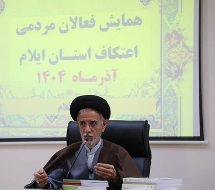 تدوین سند راهبردی اعتکاف حاصل ۱۷۰۰ ساعت کار پژوهشی است