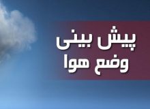 احمدی نژاد: جو پایدار تا پایان هفته در استان ایلام مستقر است