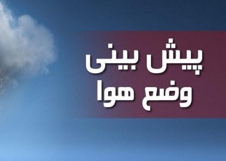 احمدی نژاد: جو پایدار تا پایان هفته در استان ایلام مستقر است