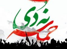 مراسم ۹ دی در ۳۵ نقطه استان ایلام برگزار می شود