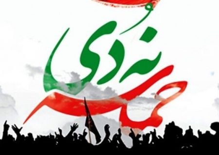 مراسم ۹ دی در ۳۵ نقطه استان ایلام برگزار می شود