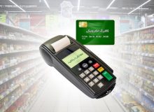 شارژ کارت سرپرستان خانوار از ۲۰ دی؛ کالابرگ الکترونیک به میدان آمد!