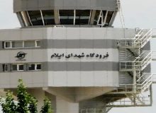 پروازهای فرودگاه شهدای ایلام افزایش یافت