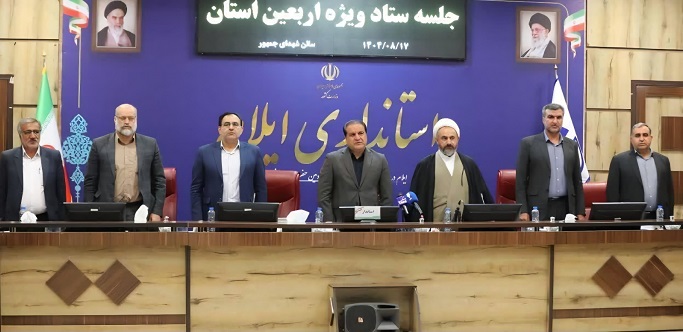 کسب رتبه عالی ستاد اربعین استان ایلام در ارزیابی ملی وزارت کشور