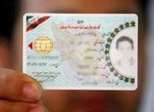 کشف کارت‌های جعلی پایان خدمت در ایلام