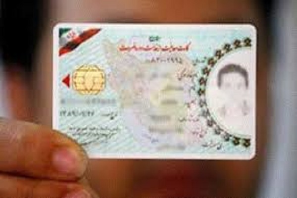 کشف کارتهای جعلی پایان خدمت در ایلام