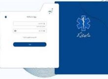 راه اندازی جدیدترین نسخه سامانه مدیریت مأموریت‌های اورژانس ۱۱۵ در ایلام