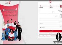 کسب رتبه های دوم و سوم توسط هلال‌احمر ایلام در ارزیابی سامانه LMS