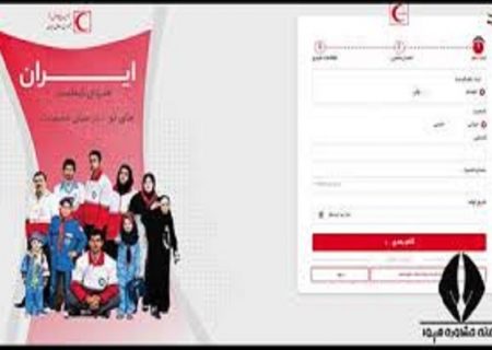 کسب رتبه های دوم و سوم توسط هلال‌احمر ایلام در ارزیابی سامانه LMS