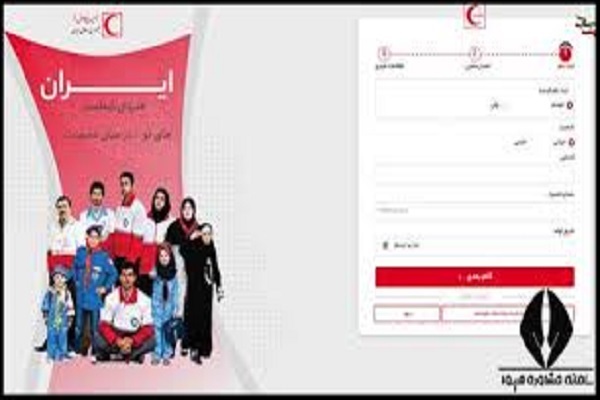 کسب رتبه های دوم و سوم توسط هلال‌احمر ایلام در ارزیابی سامانه LMS