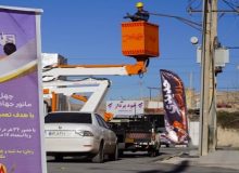 چهل و سومین مانور بهینه سازی روشنایی معابر در ایلام برگزار شد