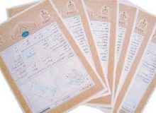 پایان ۴۳ سال بلاتکلیفی ثبتی/ سد مخزنی ایلام صاحب سند رسمی شد