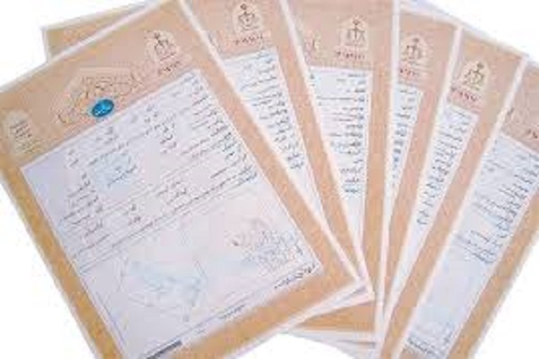 پایان ۴۳ سال بلاتکلیفی ثبتی/ سد مخزنی ایلام صاحب سند رسمی شد