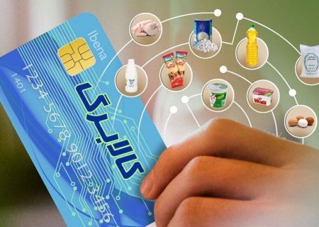 پیوستن ۳۹۰۰ فروشگاه ایلام به شبکه ملی کالابرگ