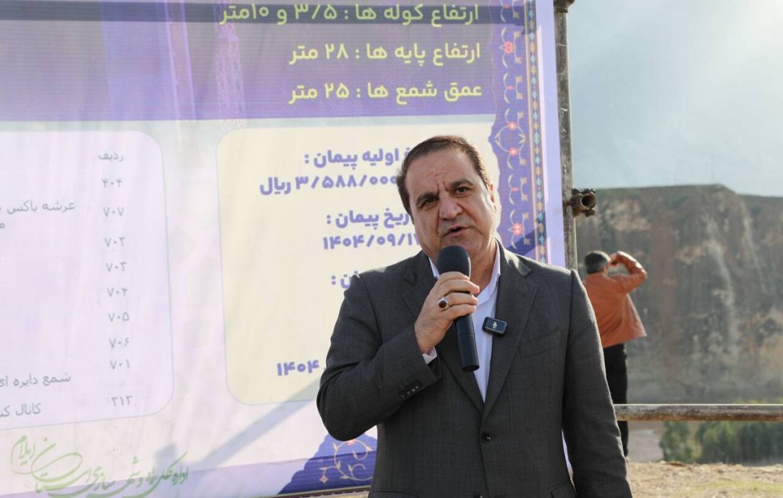 استاندار ایلام: پل گاومیشان کریدور جنوب به جنوب غرب کشور را پیوند می‌دهد